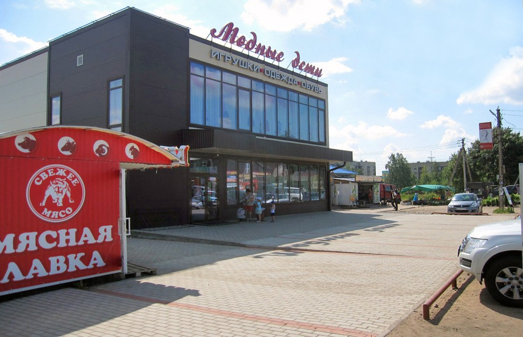 Ostoskeskus Kivennavalla